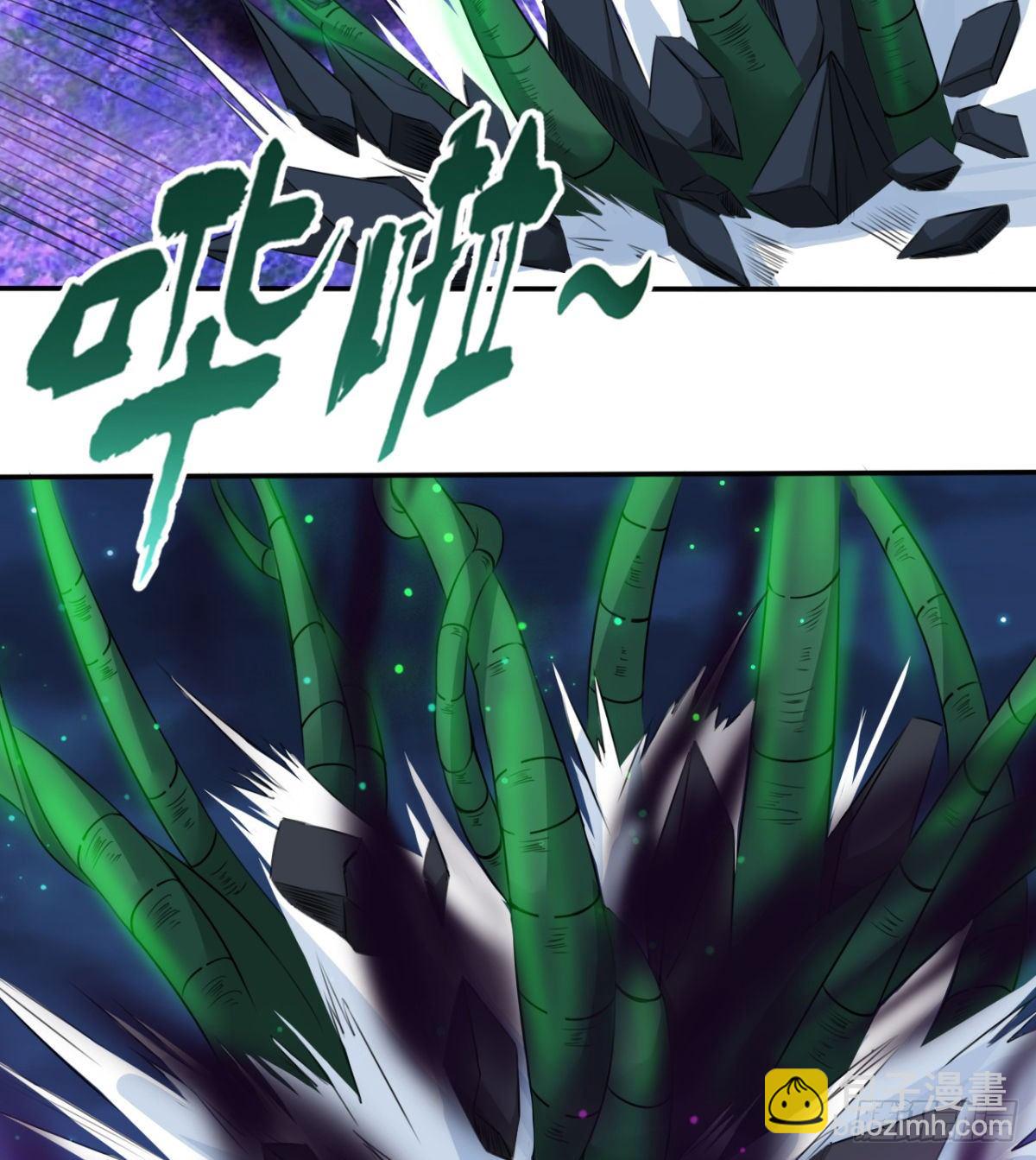 《魔皇师弟实在太专情了》不认识，你们的皇了吗！ 第47页