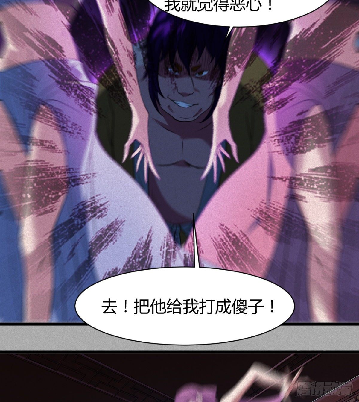 《魔皇师弟实在太专情了》可怜天下父母心 第28页