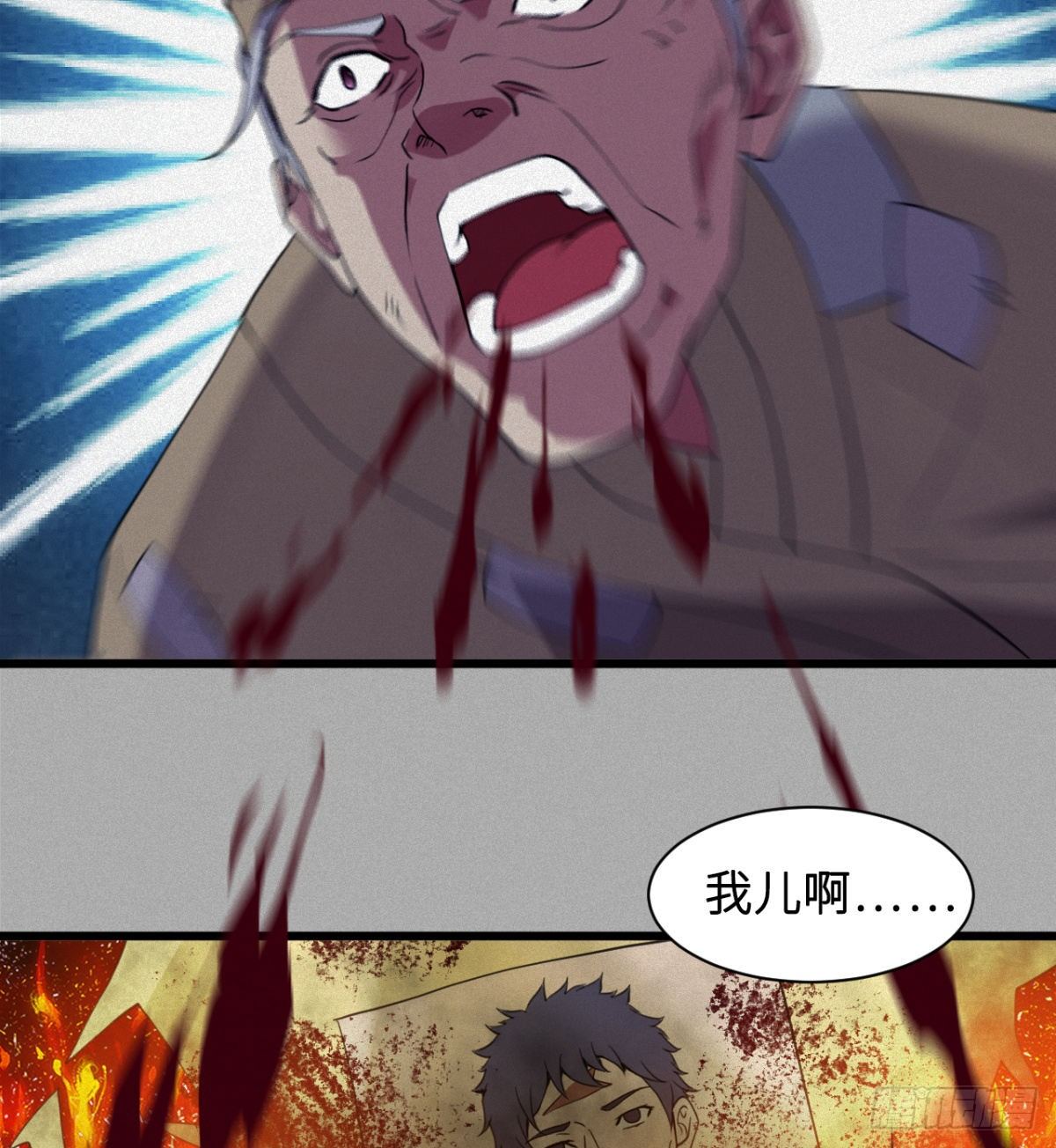 《魔皇师弟实在太专情了》可怜天下父母心 第31页