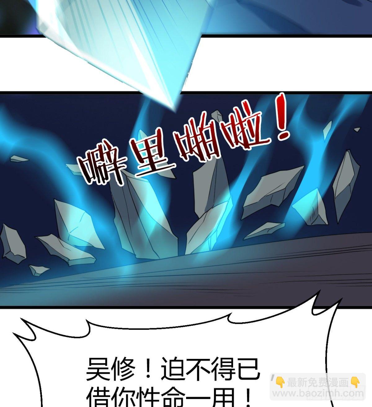《魔皇师弟实在太专情了》可怜天下父母心 第35页
