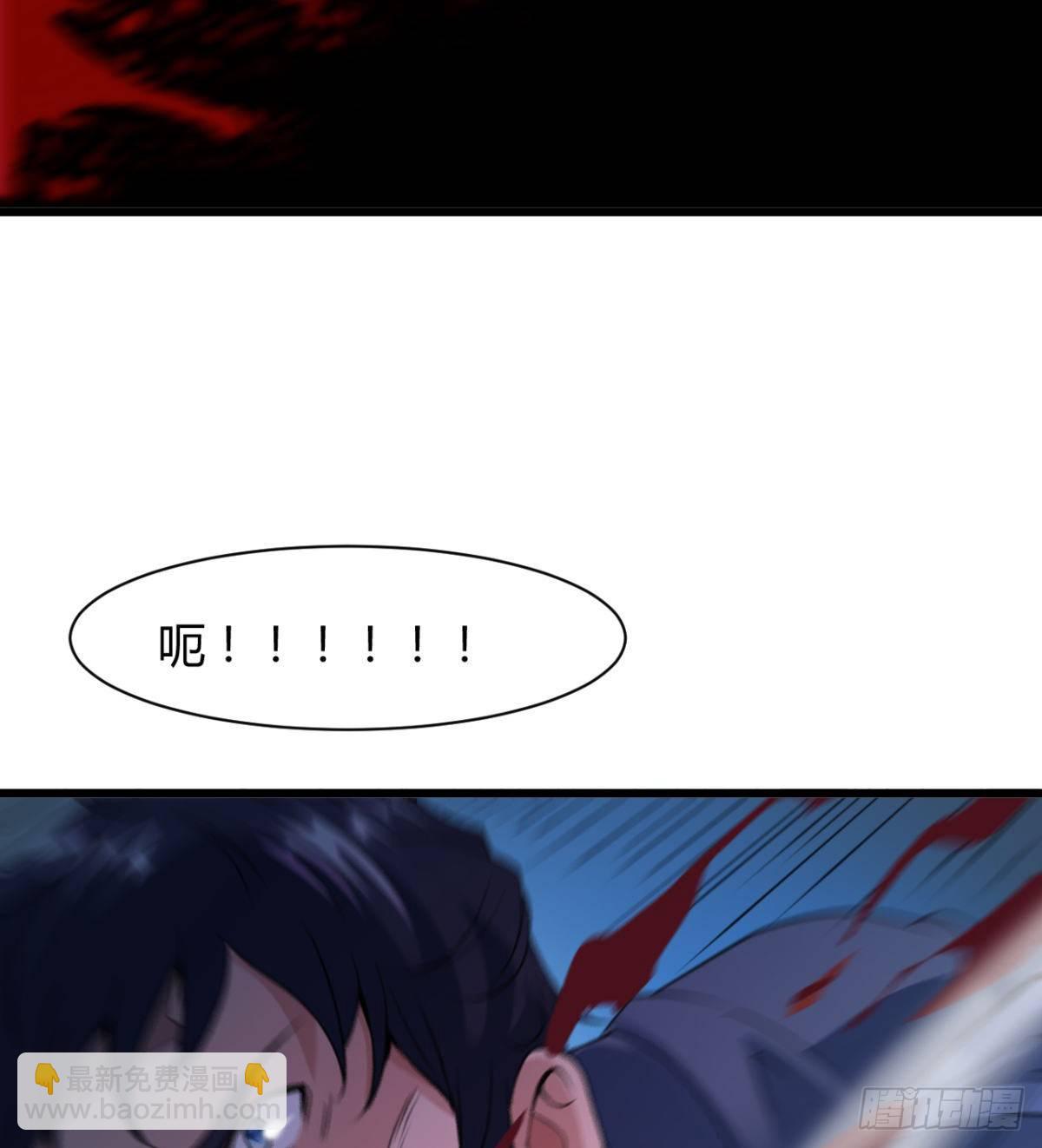 《魔皇师弟实在太专情了》可怜天下父母心 第40页