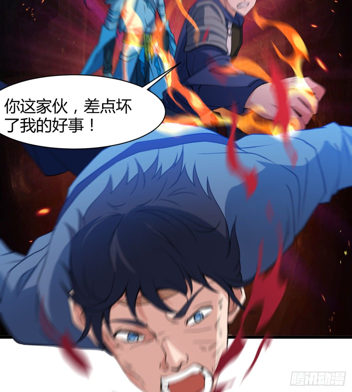 《魔皇师弟实在太专情了》可怜天下父母心 第42页