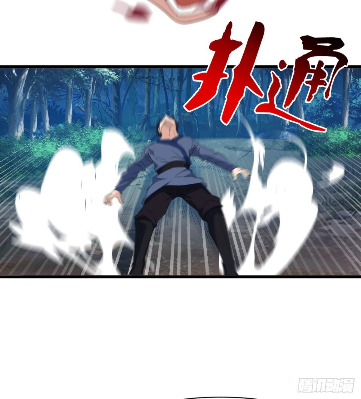 《魔皇师弟实在太专情了》可怜天下父母心 第43页