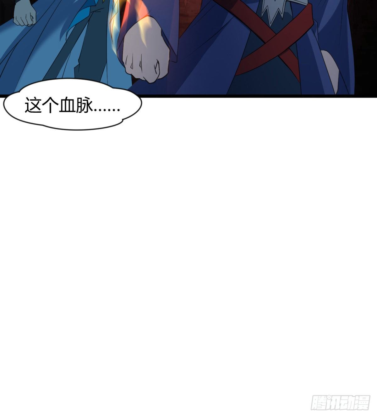 《魔皇师弟实在太专情了》可怜天下父母心 第45页