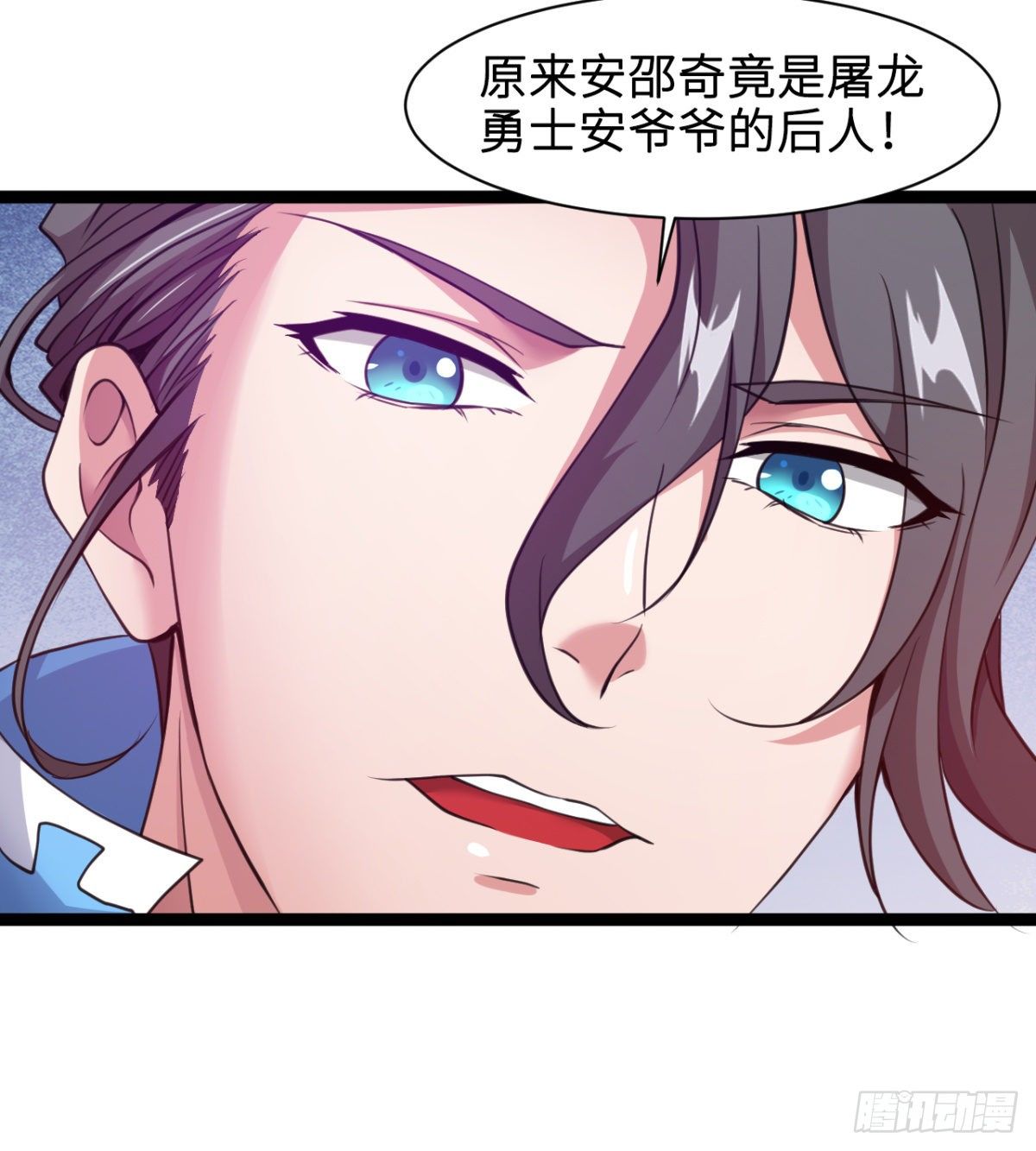 《魔皇师弟实在太专情了》可怜天下父母心 第46页