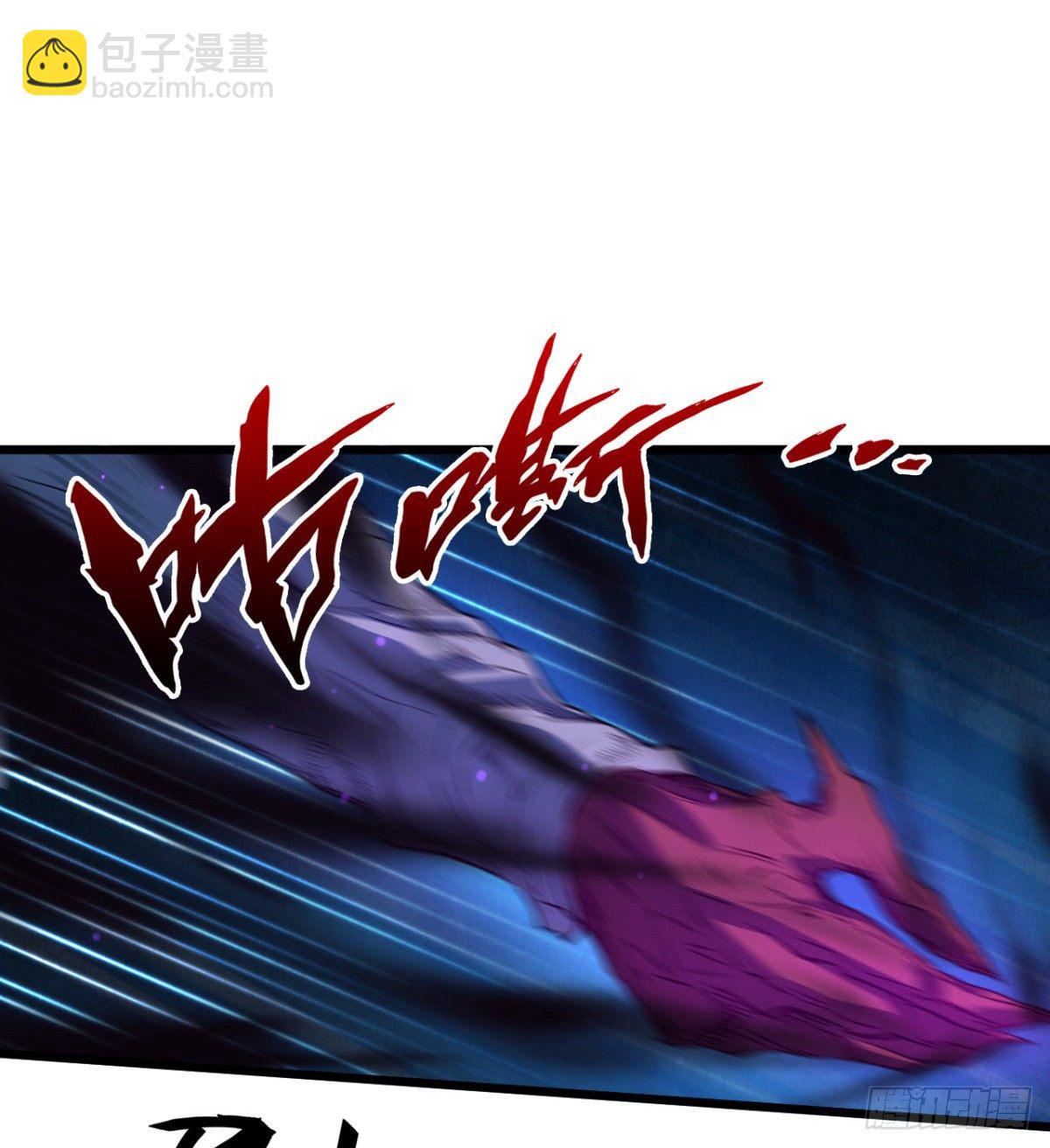 《魔皇师弟实在太专情了》魔龙血的绝佳载体 第35页