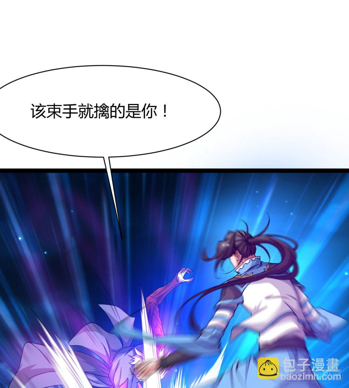 《魔皇师弟实在太专情了》魔龙血的绝佳载体 第37页