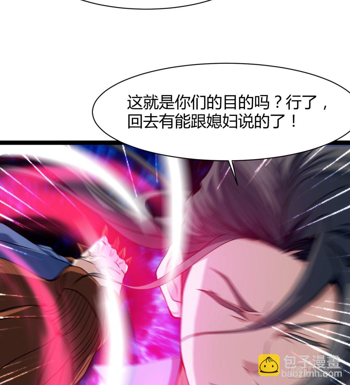 《魔皇师弟实在太专情了》不自量力的小魔物 第14页