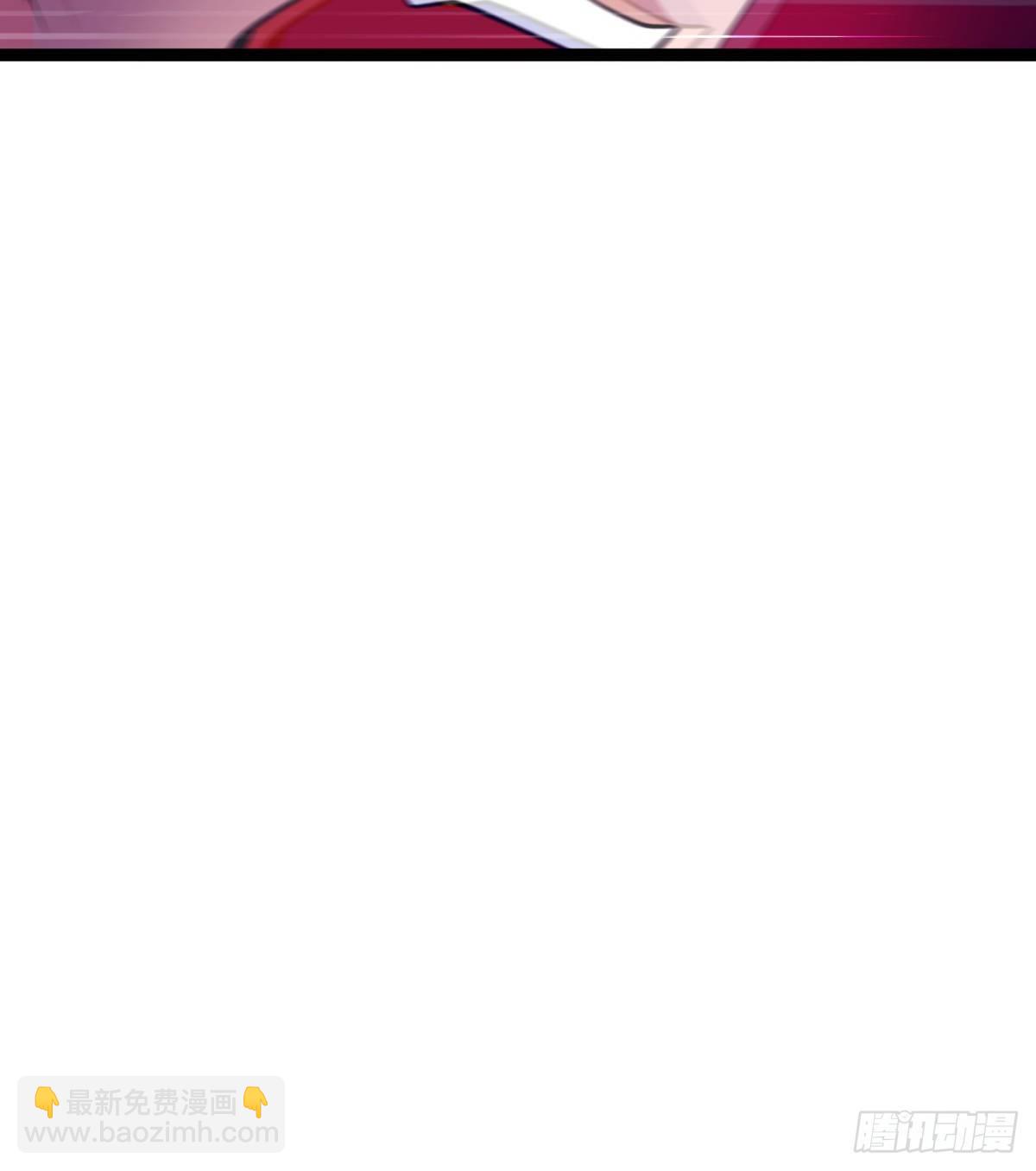 《魔皇师弟实在太专情了》不自量力的小魔物 第26页