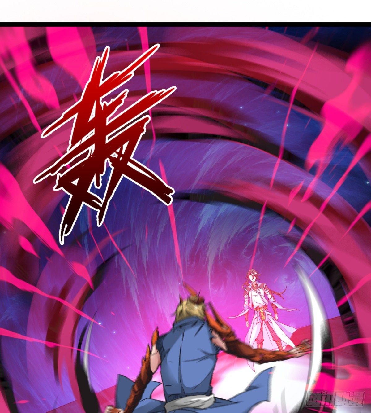《魔皇师弟实在太专情了》不自量力的小魔物 第27页
