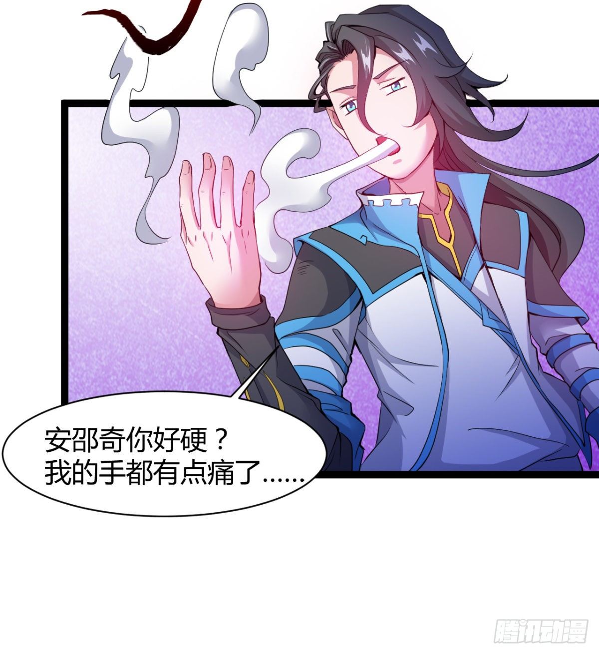 《魔皇师弟实在太专情了》不自量力的小魔物 第29页