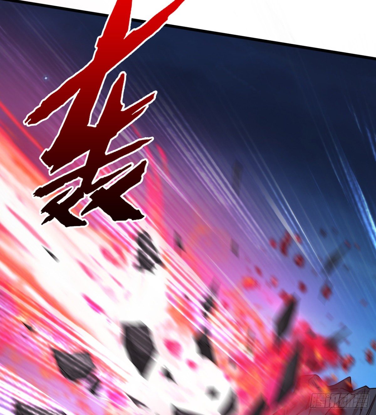 《魔皇师弟实在太专情了》不自量力的小魔物 第44页