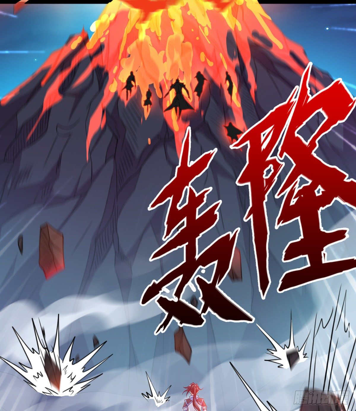 《魔皇师弟实在太专情了》不自量力的小魔物 第47页