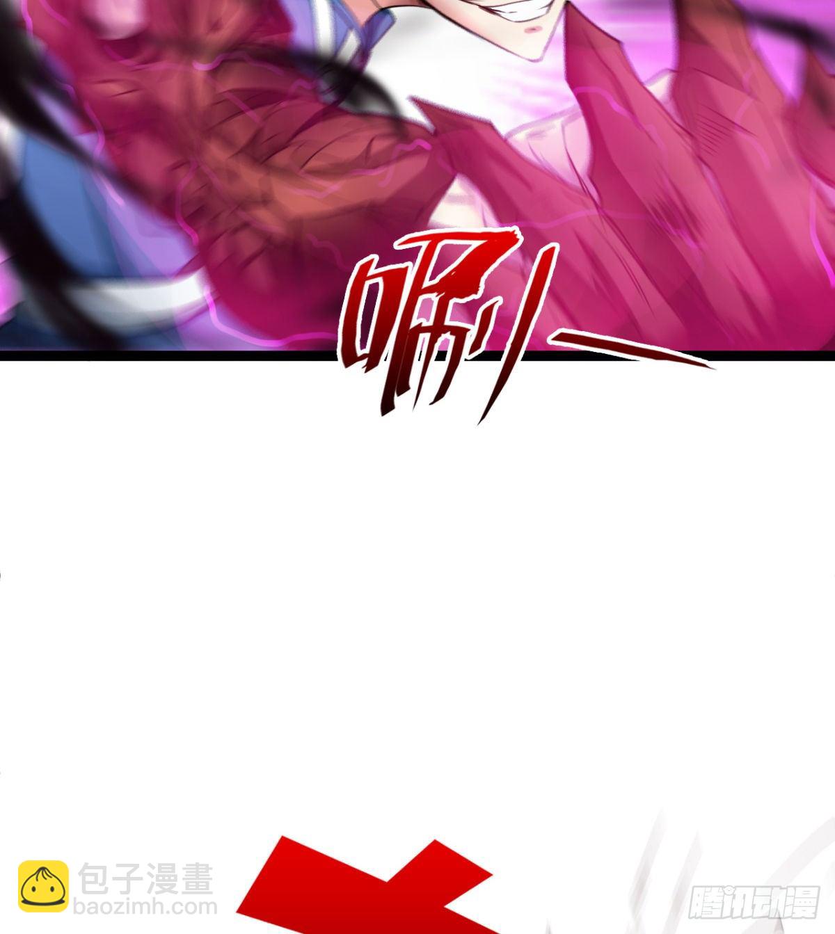 《魔皇师弟实在太专情了》不自量力的小魔物 第6页