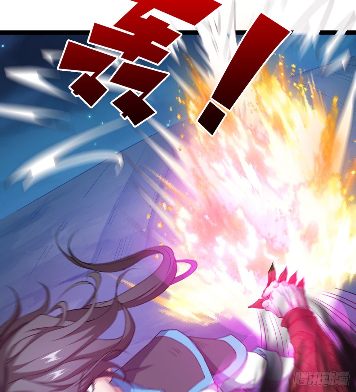 《魔皇师弟实在太专情了》不自量力的小魔物 第7页