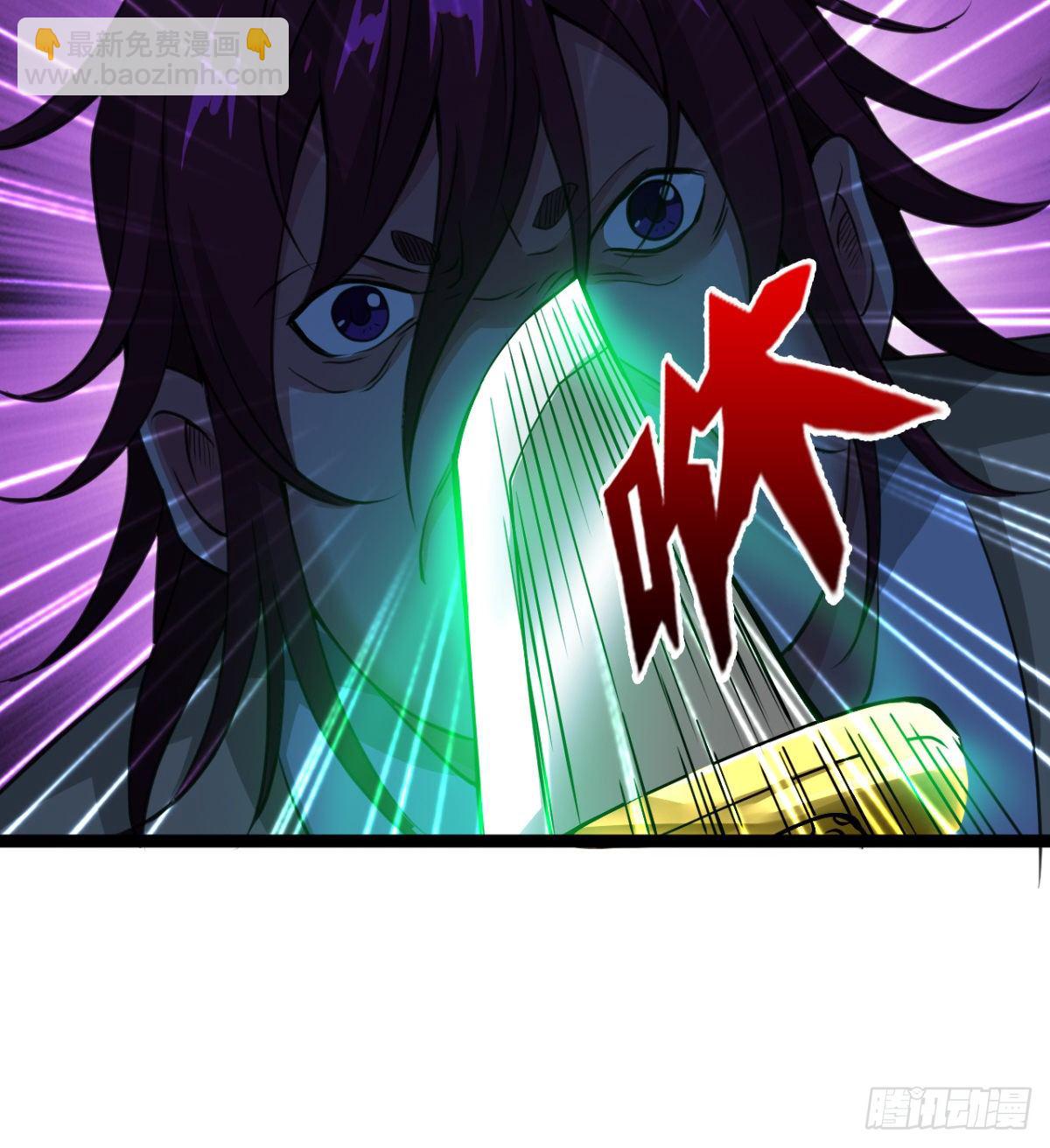 《魔皇师弟实在太专情了》苍蓝学院太子爷 第13页
