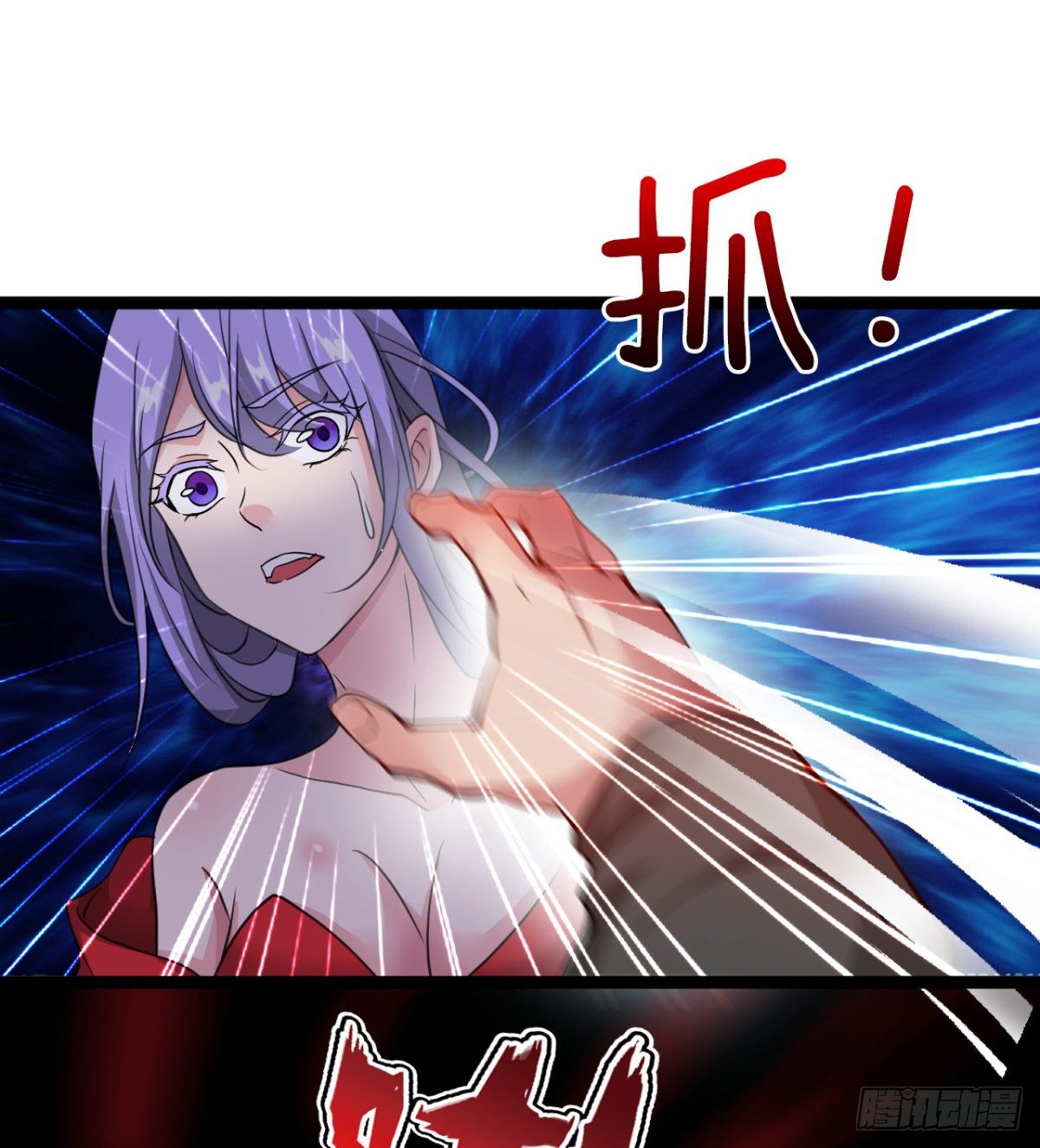 《魔皇师弟实在太专情了》苍蓝学院太子爷 第14页