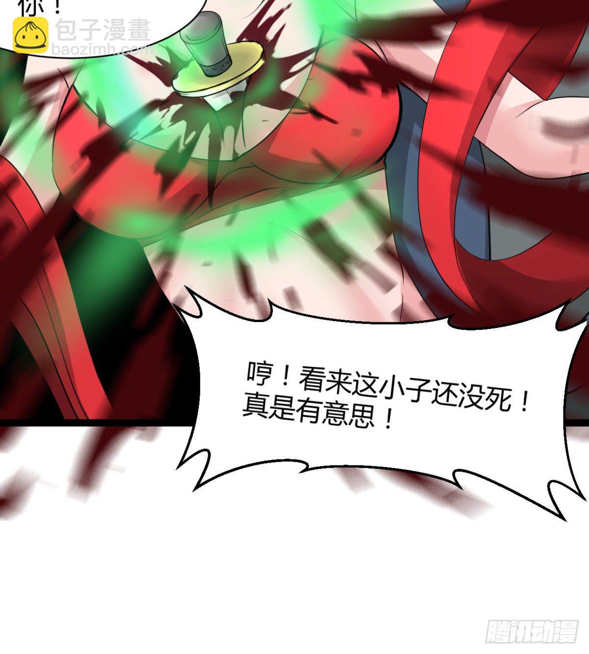 《魔皇师弟实在太专情了》苍蓝学院太子爷 第16页