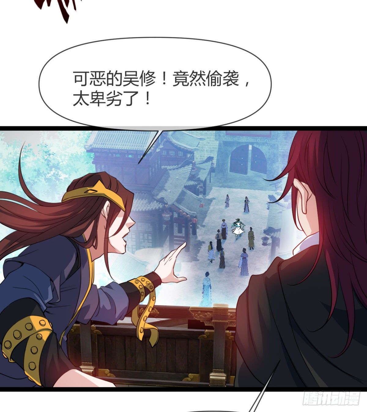 《魔皇师弟实在太专情了》苍蓝学院太子爷 第18页