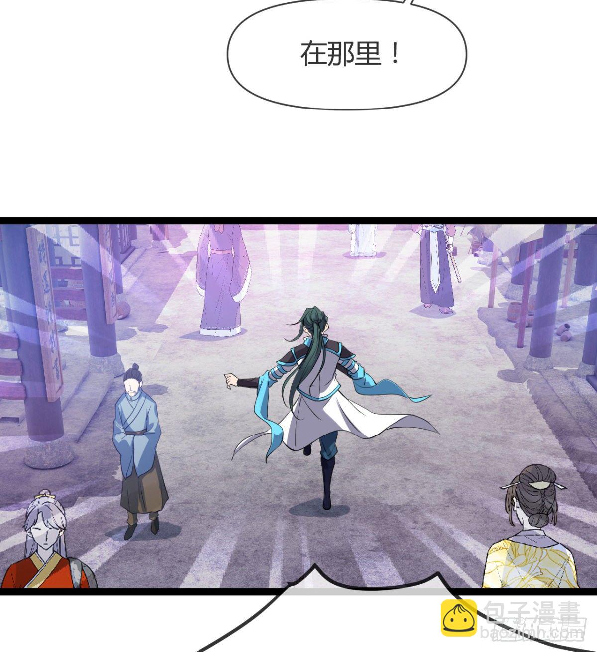 《魔皇师弟实在太专情了》苍蓝学院太子爷 第19页