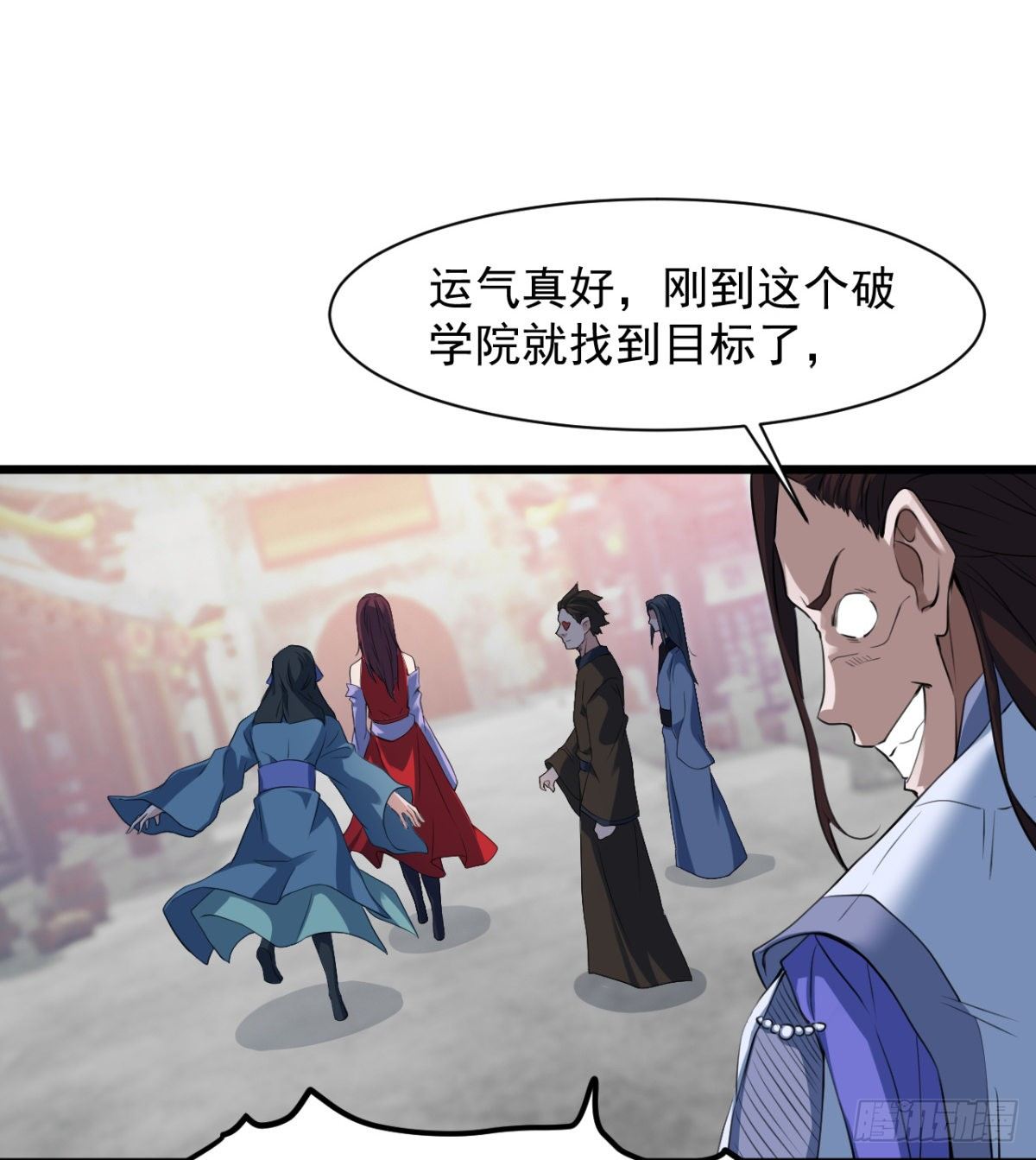 《魔皇师弟实在太专情了》苍蓝学院太子爷 第28页