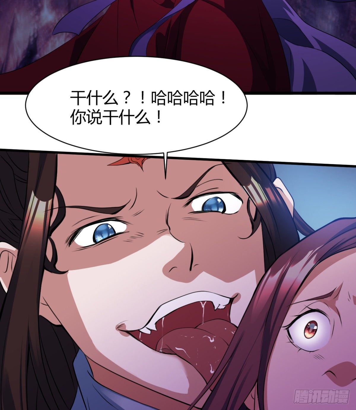 《魔皇师弟实在太专情了》苍蓝学院太子爷 第33页