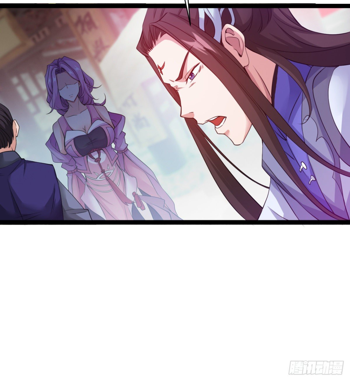 《魔皇师弟实在太专情了》苍蓝学院太子爷 第41页