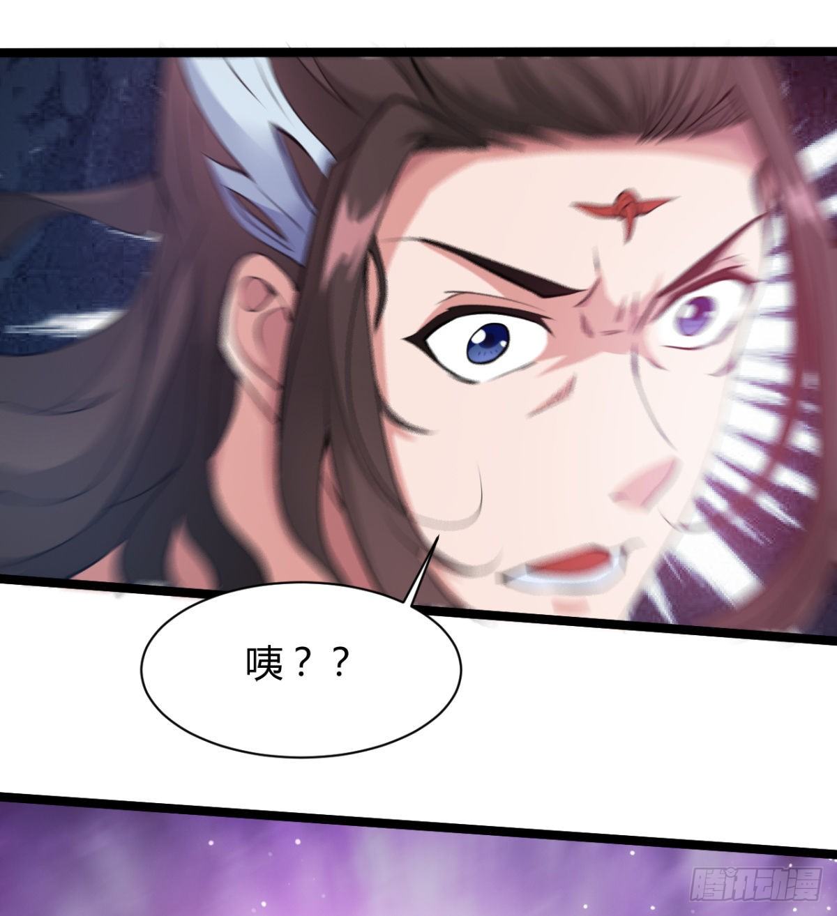 《魔皇师弟实在太专情了》苍蓝学院太子爷 第42页