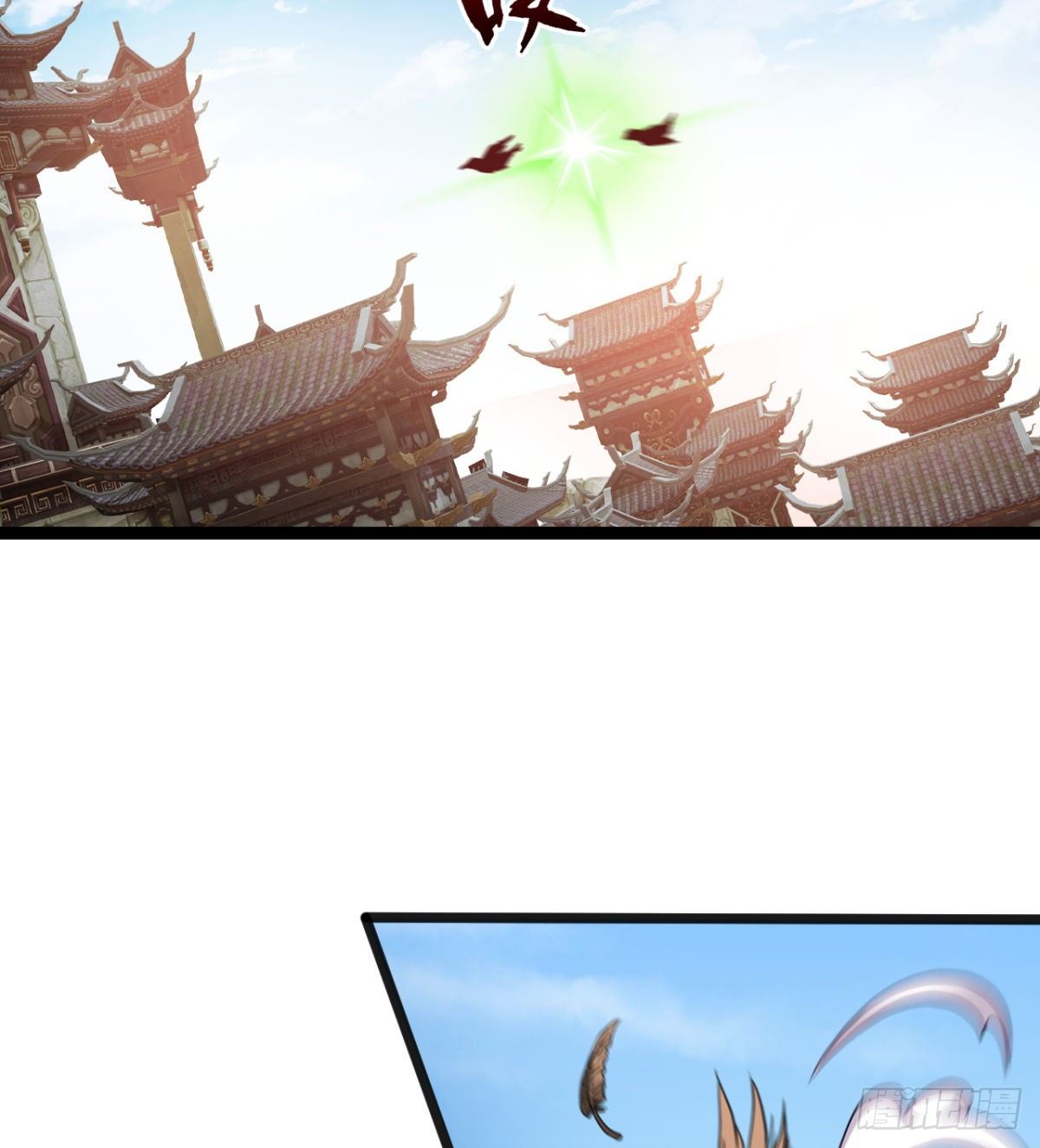 《魔皇师弟实在太专情了》苍蓝学院太子爷 第8页
