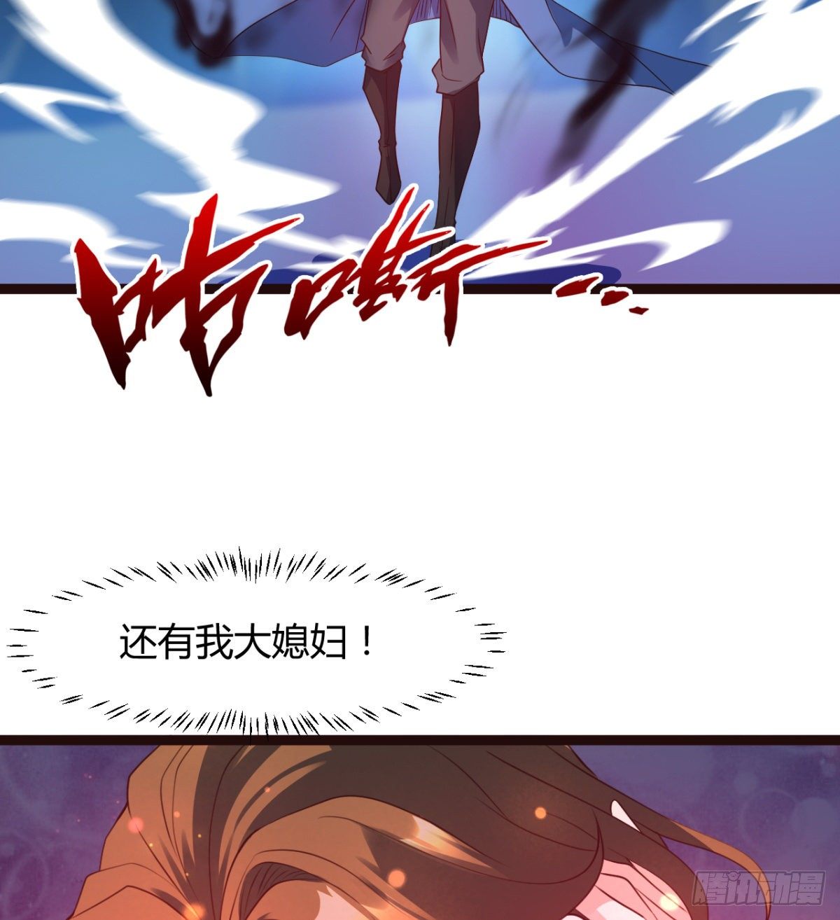 《魔皇师弟实在太专情了》姑娘们才是我的大业！ 第10页