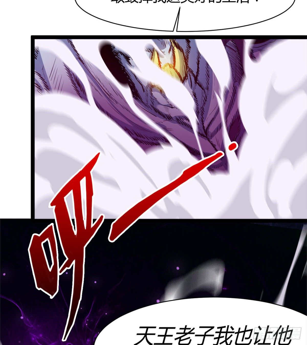《魔皇师弟实在太专情了》姑娘们才是我的大业！ 第14页
