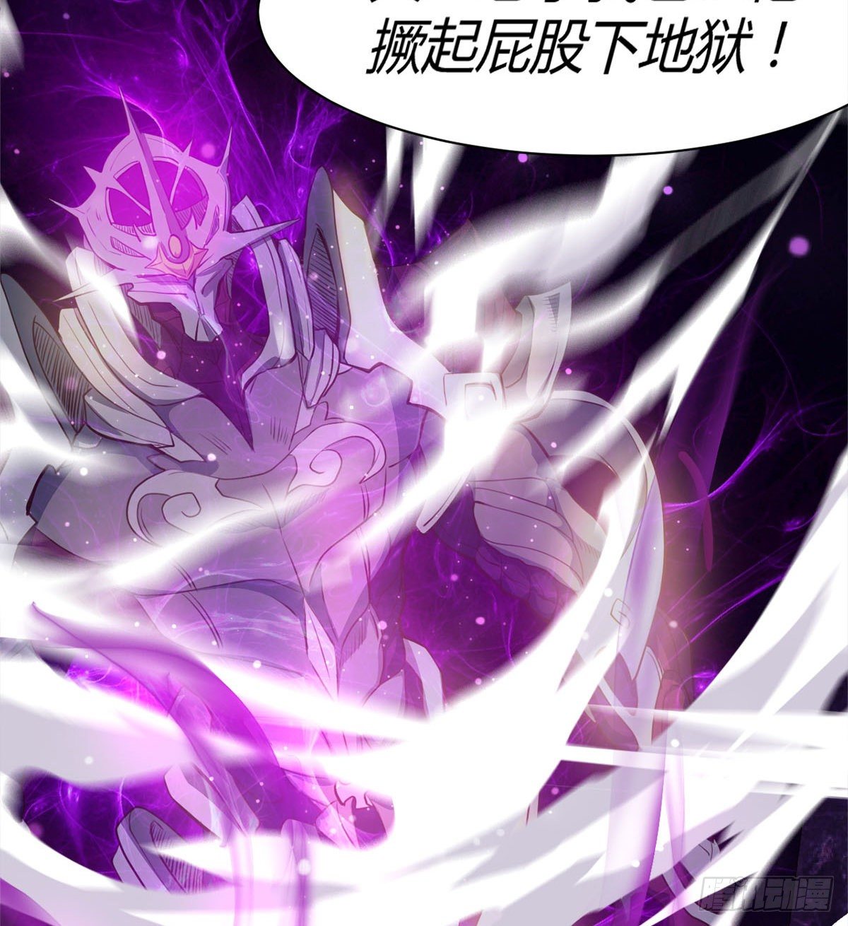 《魔皇师弟实在太专情了》姑娘们才是我的大业！ 第15页