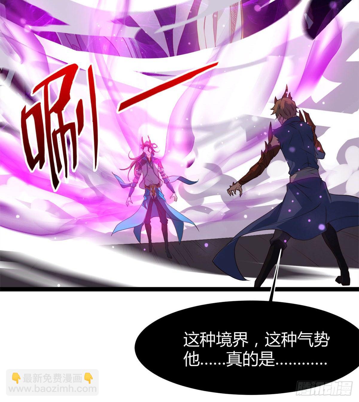 《魔皇师弟实在太专情了》姑娘们才是我的大业！ 第16页