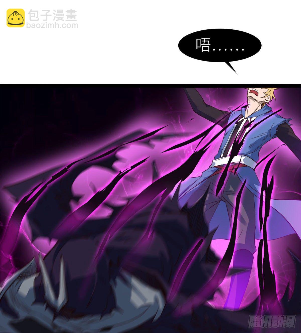 《魔皇师弟实在太专情了》姑娘们才是我的大业！ 第18页