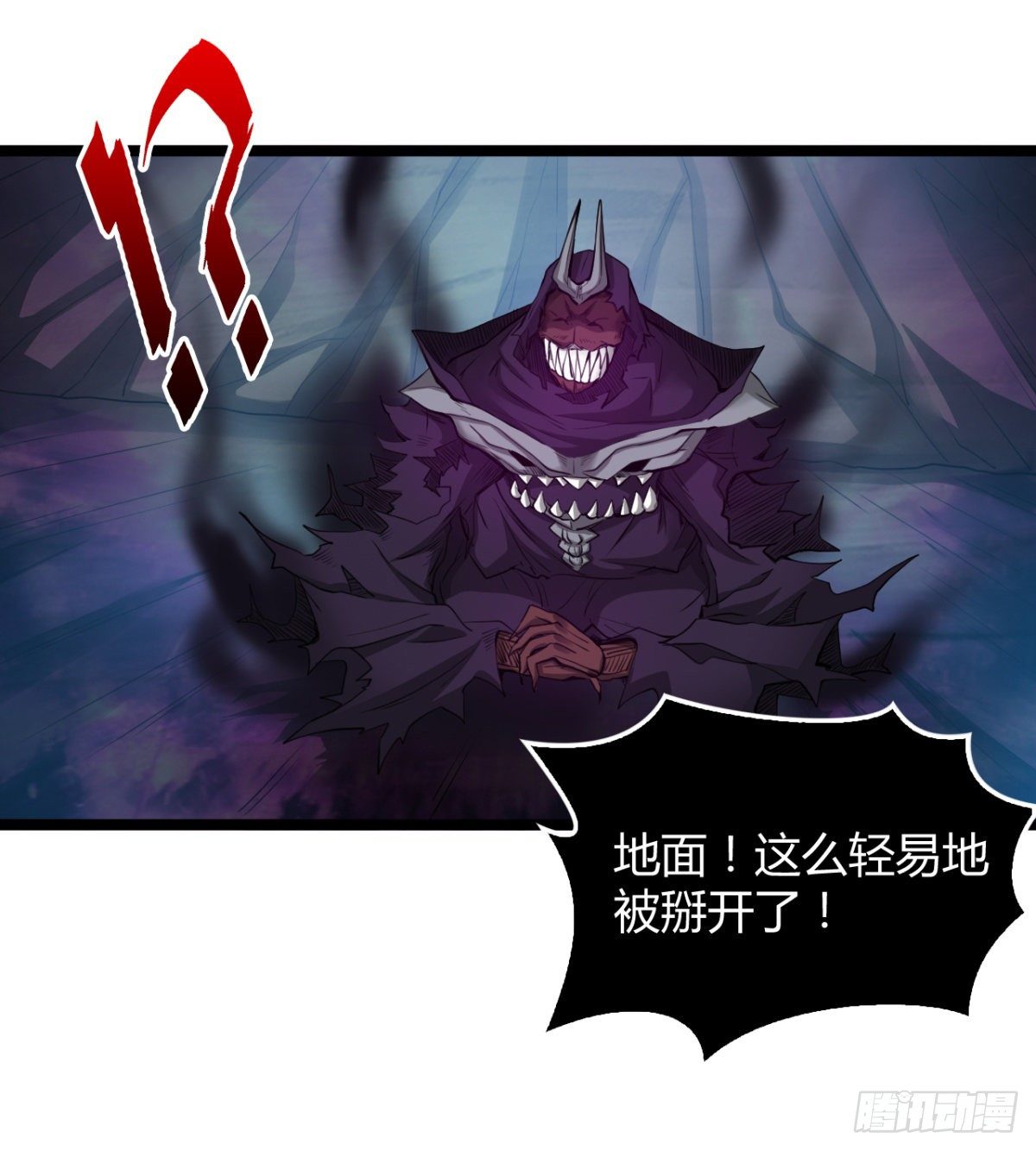 《魔皇师弟实在太专情了》姑娘们才是我的大业！ 第25页