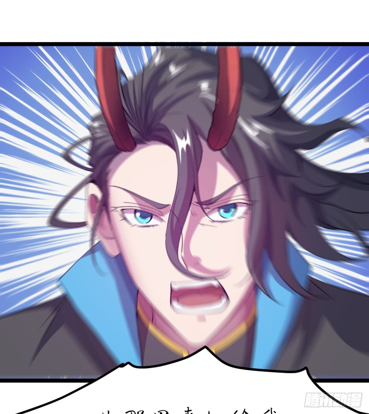 《魔皇师弟实在太专情了》姑娘们才是我的大业！ 第26页