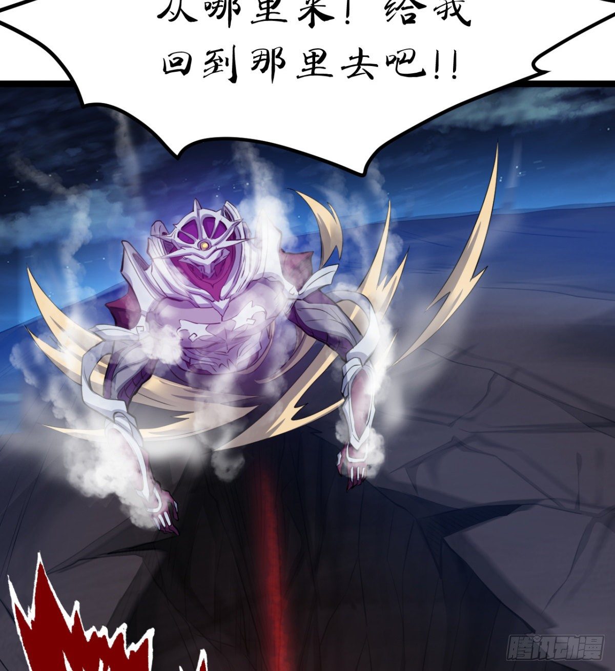《魔皇师弟实在太专情了》姑娘们才是我的大业！ 第27页