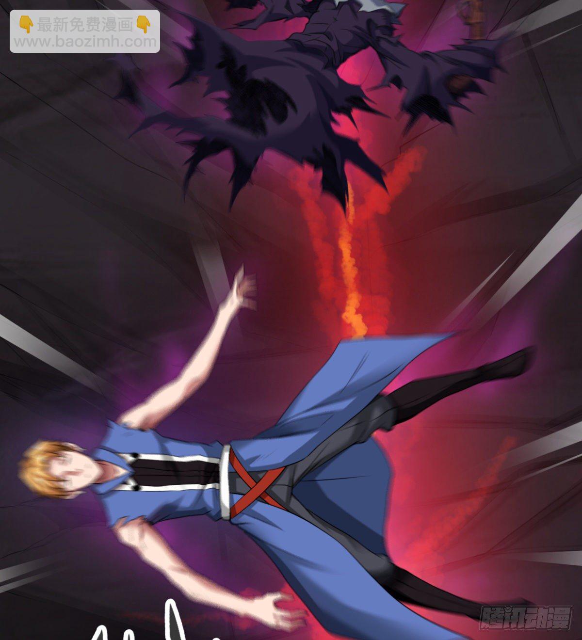 《魔皇师弟实在太专情了》姑娘们才是我的大业！ 第29页