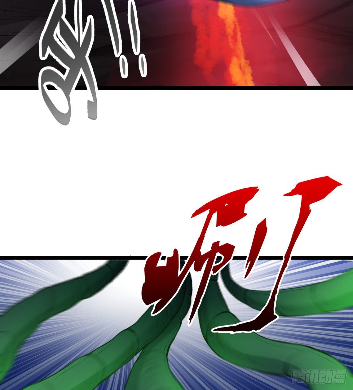 《魔皇师弟实在太专情了》姑娘们才是我的大业！ 第30页