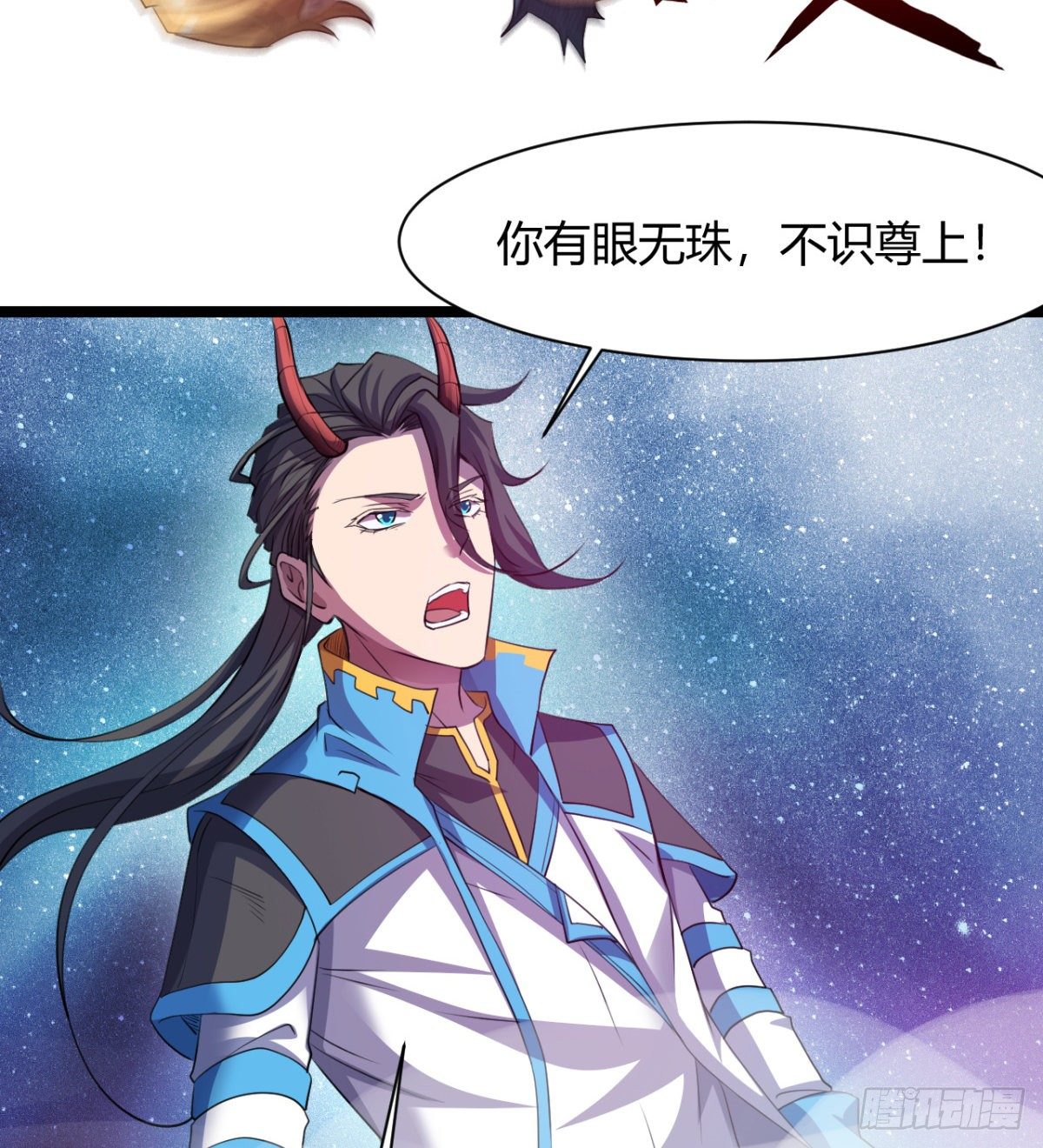 《魔皇师弟实在太专情了》姑娘们才是我的大业！ 第34页