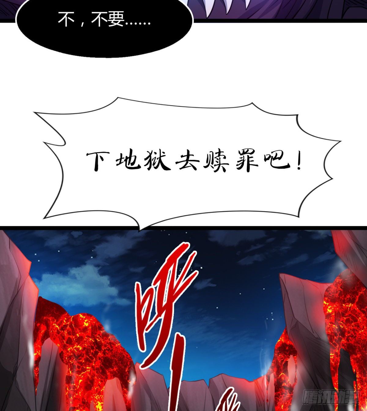 《魔皇师弟实在太专情了》姑娘们才是我的大业！ 第37页