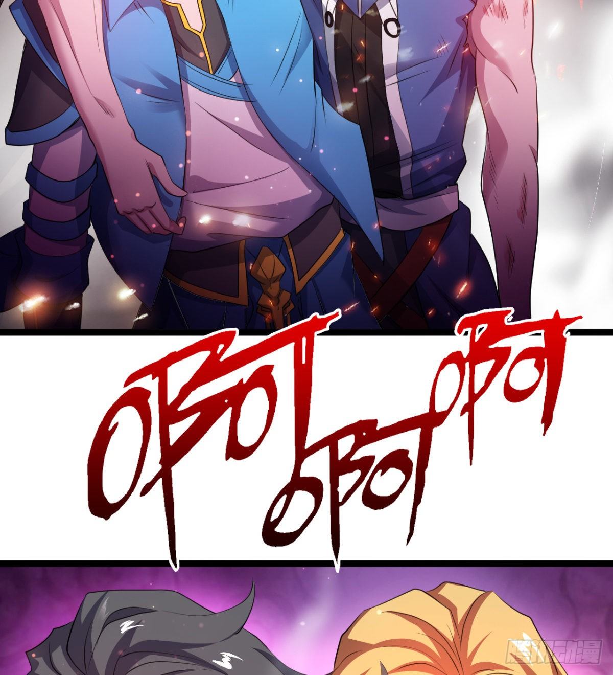 《魔皇师弟实在太专情了》姑娘们才是我的大业！ 第45页