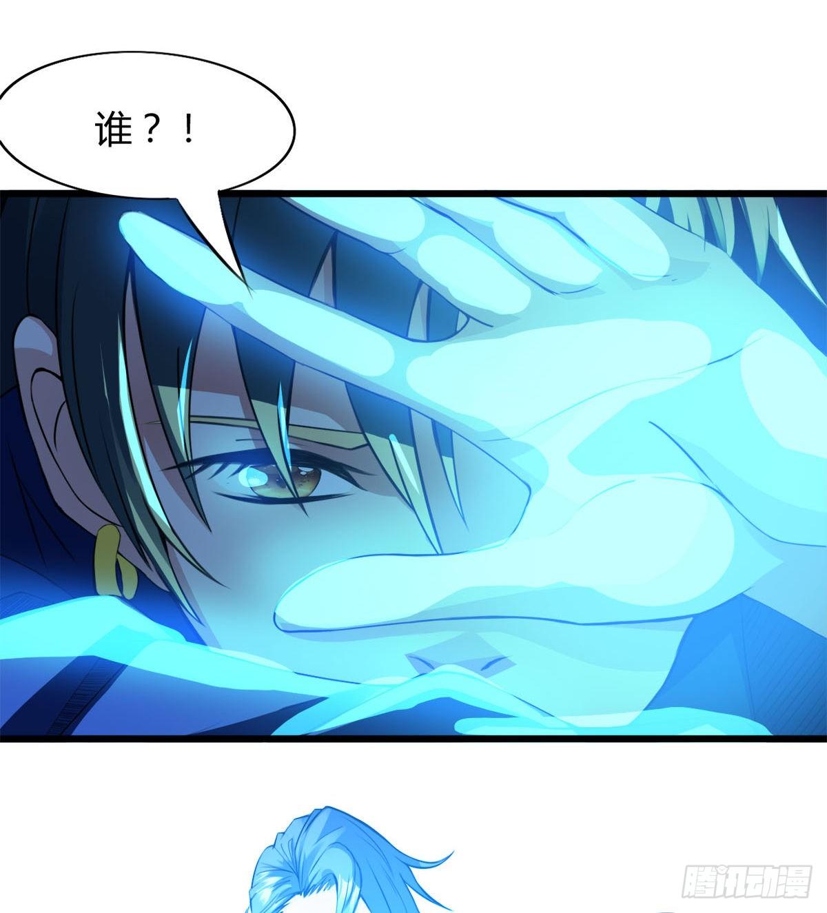 《魔皇师弟实在太专情了》唤醒小安 第36页