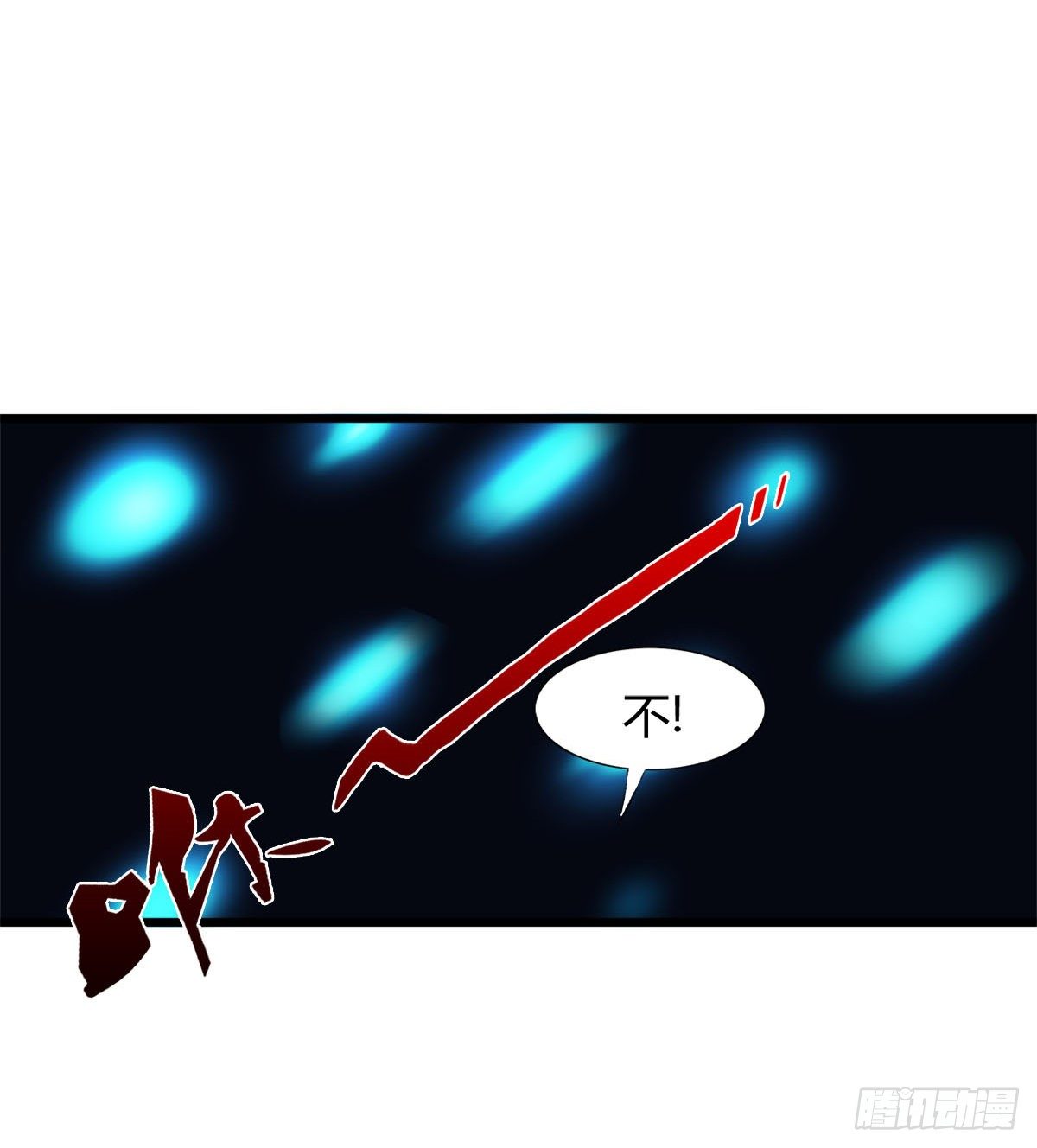 《魔皇师弟实在太专情了》唤醒小安 第39页