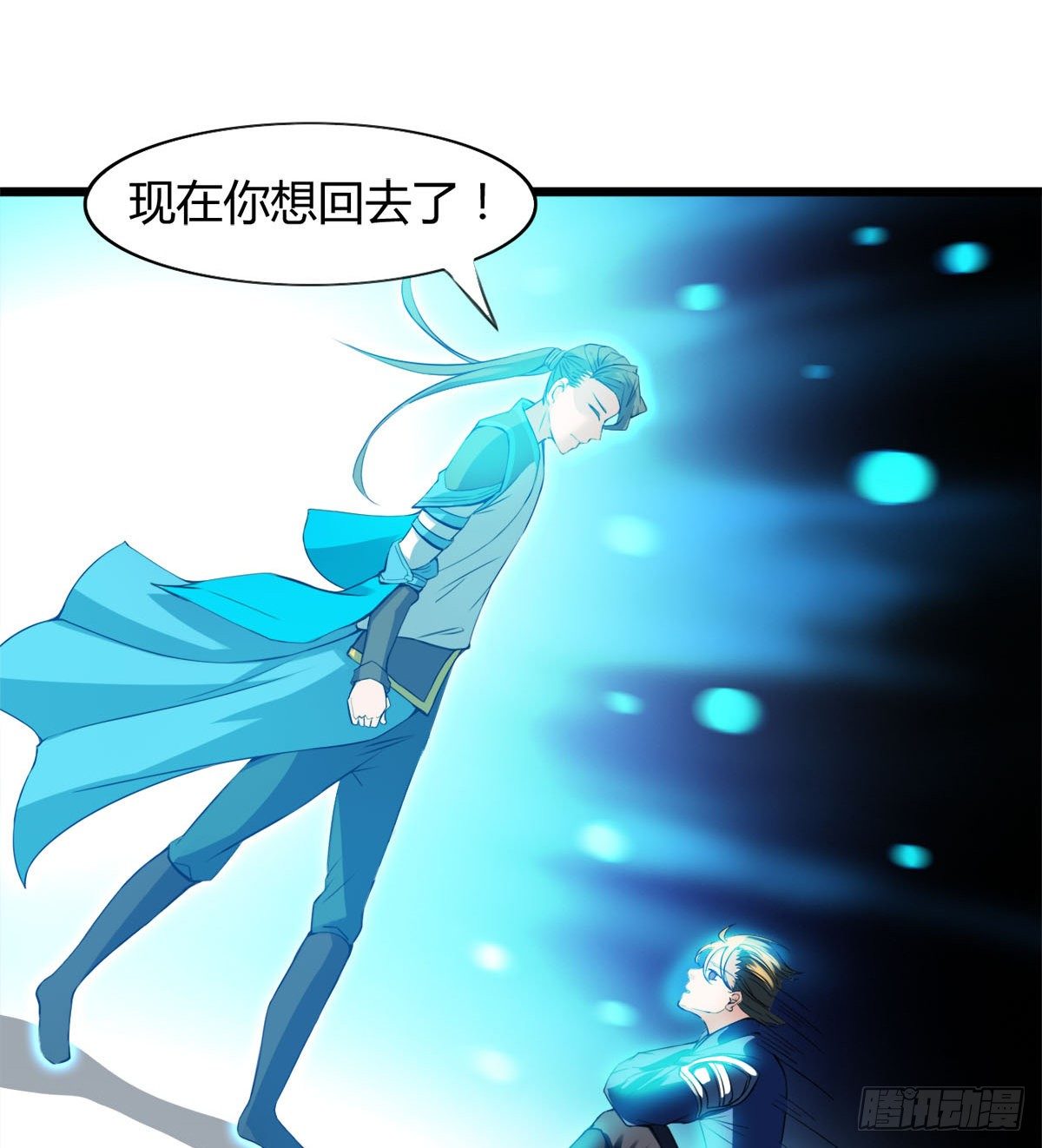 《魔皇师弟实在太专情了》唤醒小安 第40页