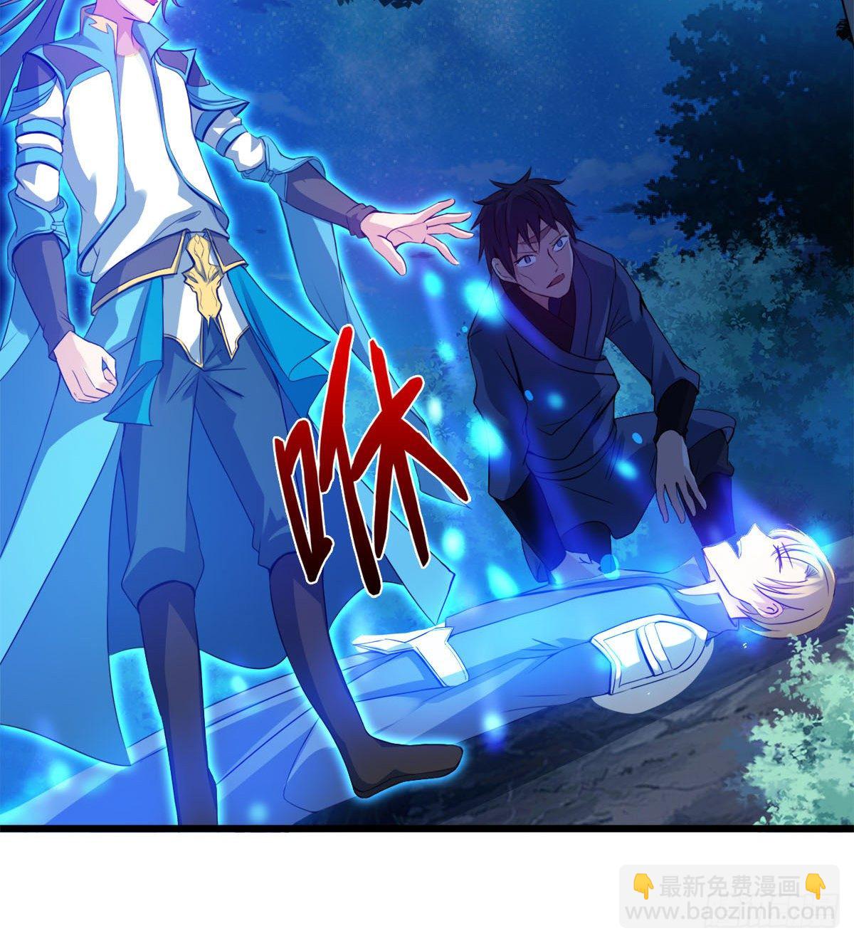 《魔皇师弟实在太专情了》唤醒小安 第43页