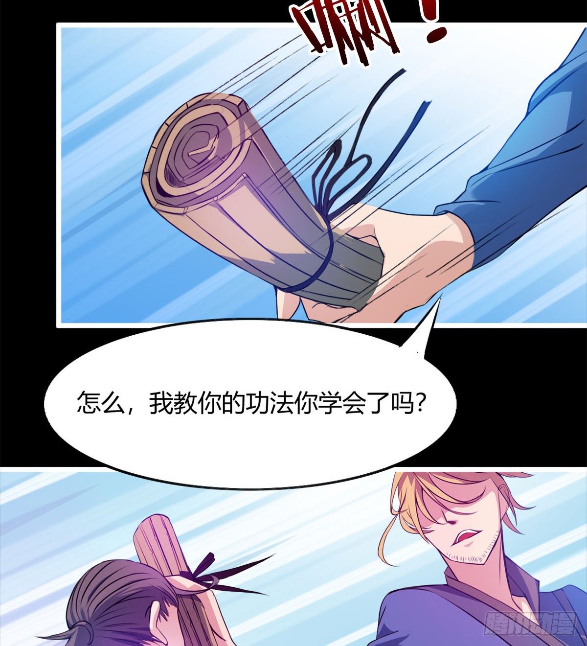 《魔皇师弟实在太专情了》唤醒小安 第7页