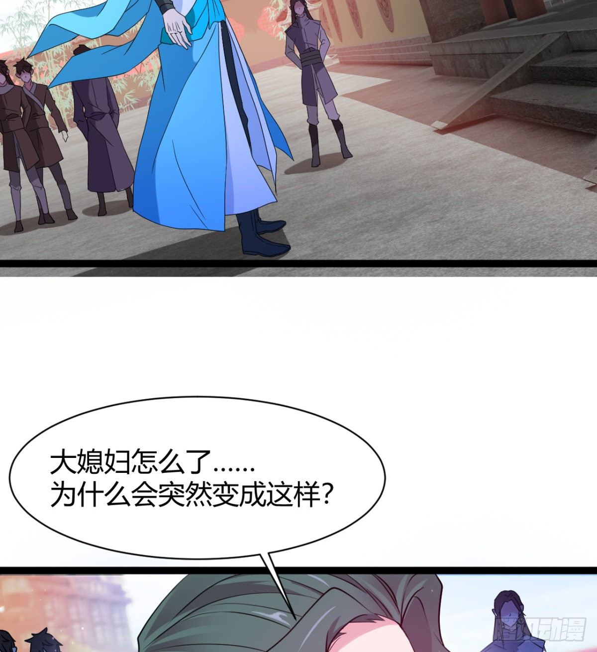 《魔皇师弟实在太专情了》白雪的执念所在 第14页