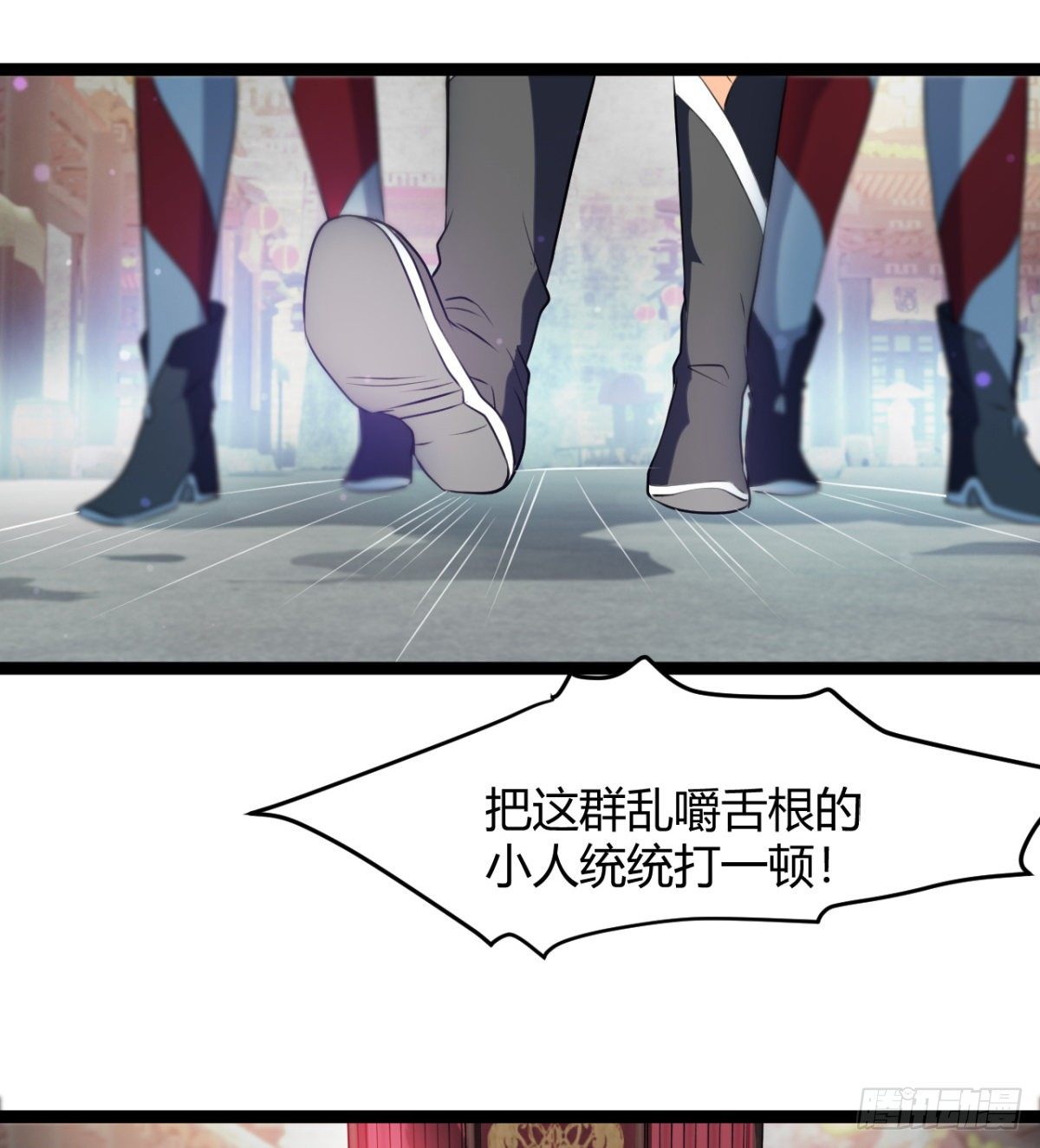 《魔皇师弟实在太专情了》白雪的执念所在 第17页