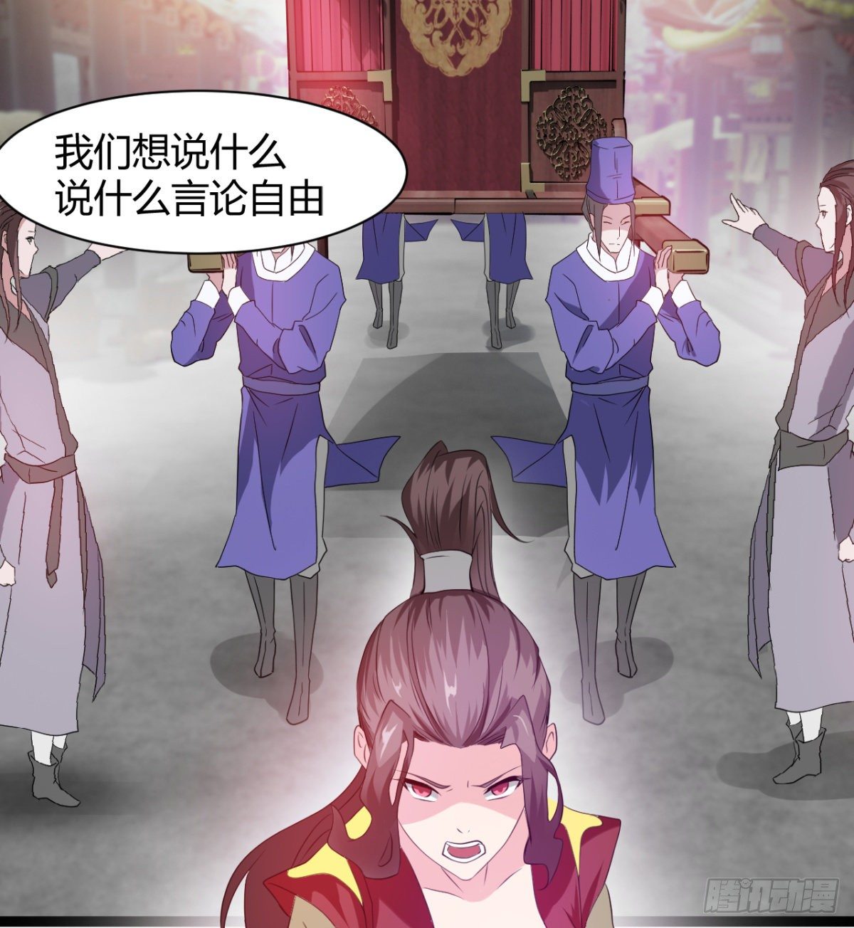 《魔皇师弟实在太专情了》白雪的执念所在 第18页